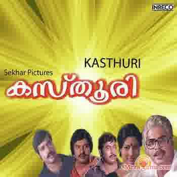 Poster of Kasthuri (1979)